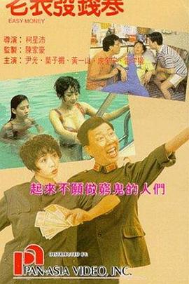 欧美ol丝袜高跟秘书在线播放