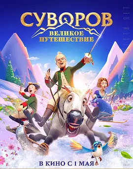 我们的爱泰剧