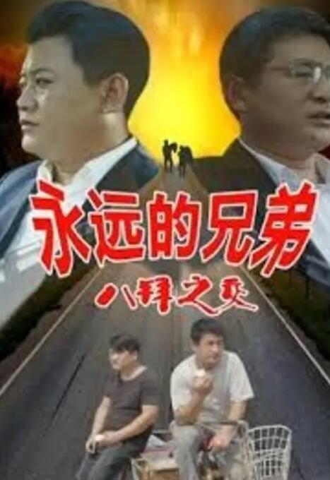 女演员的演技