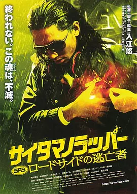 国产午夜视频