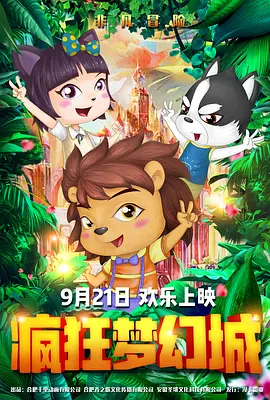 av线上观看