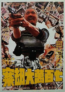 欧美变态挠脚心