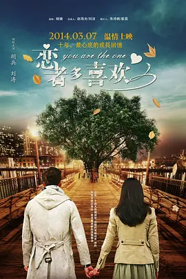 教室里的情事