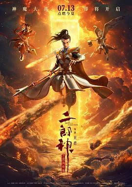 激情欧美一区二区三区中文字幕