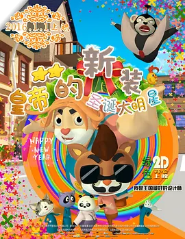 放学后的优等生1未增删有翻译