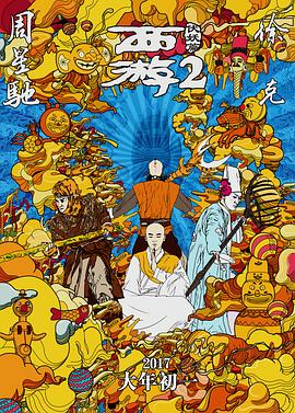 激情五月婷婷在线