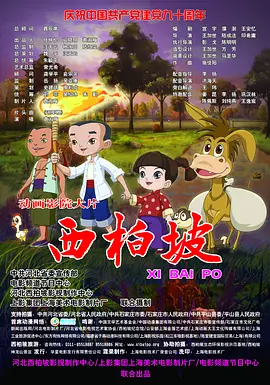 丁香久久婷婷
