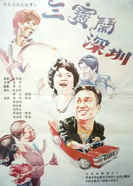 精品国产1区