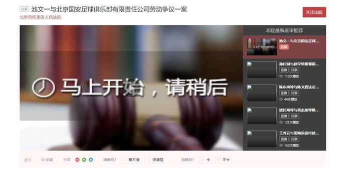被朋友吃掉