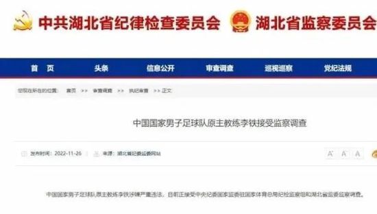 姘居