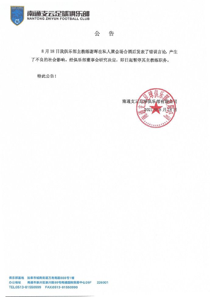 韩国大尺度电影《陷阱》