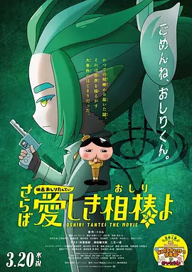 调教奴视频