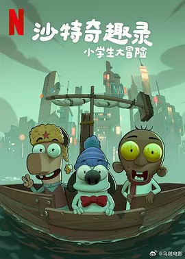 亚洲欧美另类在线观看