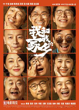 东云海拍的片子叫什么