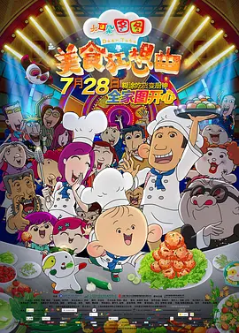 吃瓜av在线