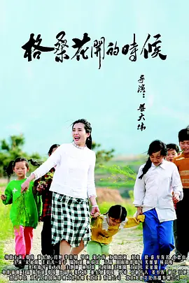 免费网站成人