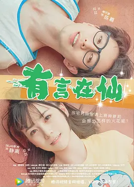 精品日韩欧美一区二区三区在线播放