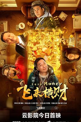 日本人成大片在线