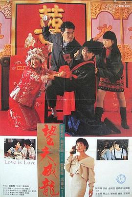 眼里只有爱