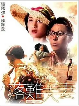 伊人色在线