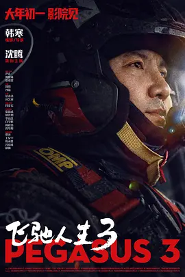 激情国产一区