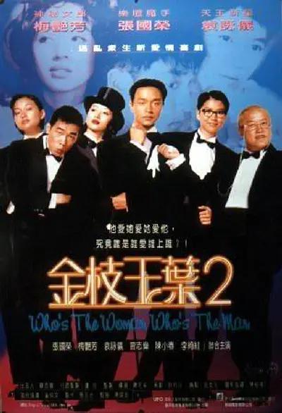 久久天天躁夜夜躁狠狠85台湾