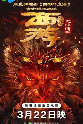 里约图