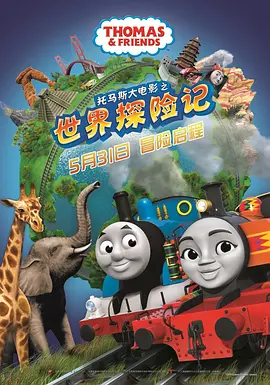 三级毛片播放