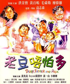 致命弯道8电影完整版免费观看