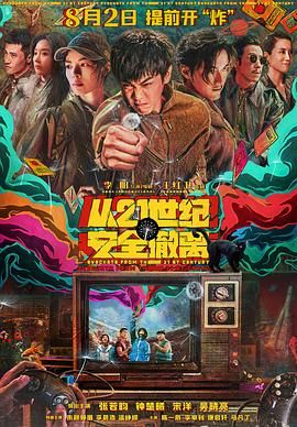 成全视频大全高清全集