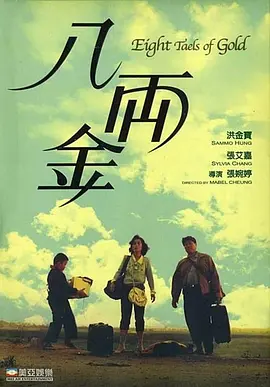 欧美真军实干露性器电影