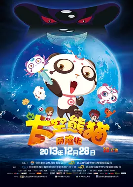 巴黎夜未眠