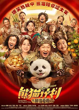 综合激情五月婷婷