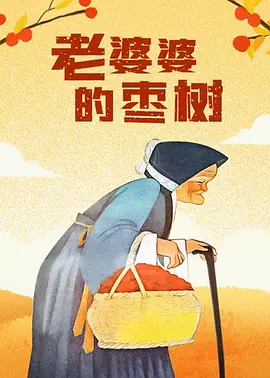 奇米综合