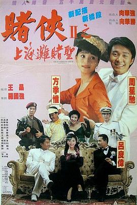 陌生人看到的老婆