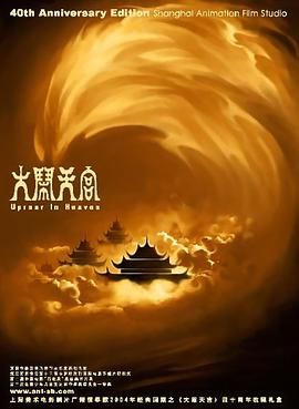 一面什么