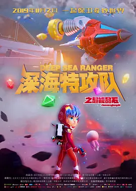 精品久久综合一区二区