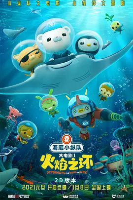 旺角半熟少女