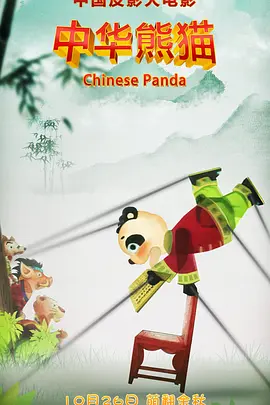 肌肌桶肌肌免费网站观看