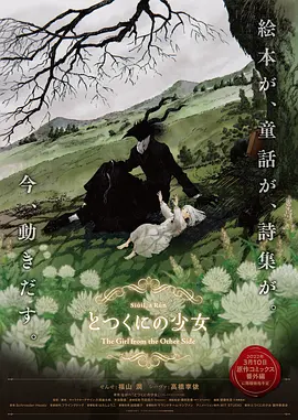 办公室高潮秘书