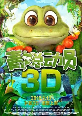 女儿的夜出日记