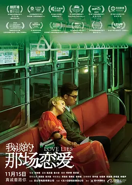 蛇有两个根茎吗图片
