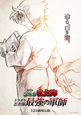 盗花野史