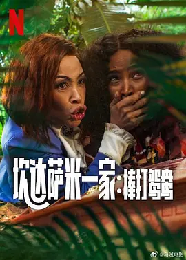 国产精品欧美一区二区三区不卡