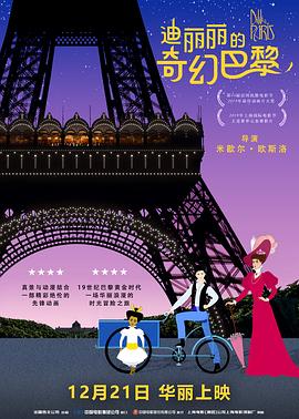 欧美 国产 一区二区