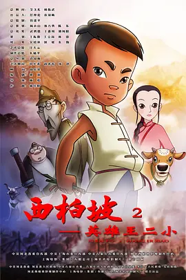 和阿姨同居的日子
