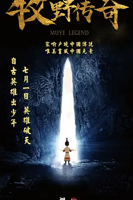 法国空姐中文翻译版