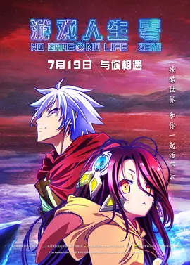 水野朝阳复出