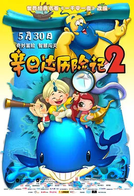 久久综合伊人77777