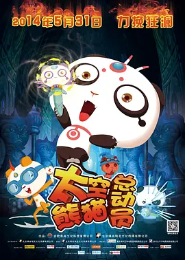蜜桃嫩草
